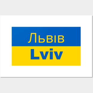 Lviv City in Ukrainian Flag Posters and Art